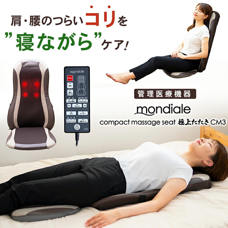 エアストレッチマット　ゴロンネルプレミア ゴロンネルプレミア エアストレッチマット ヒーター付き