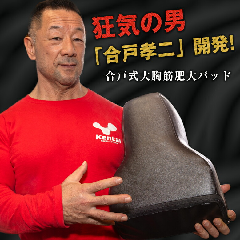 ロムルス スーパーベンチ用アタッチメント ハイパーコア ロムルス様専用 スーパーベンチ用アタッチメント ハイパーコア
