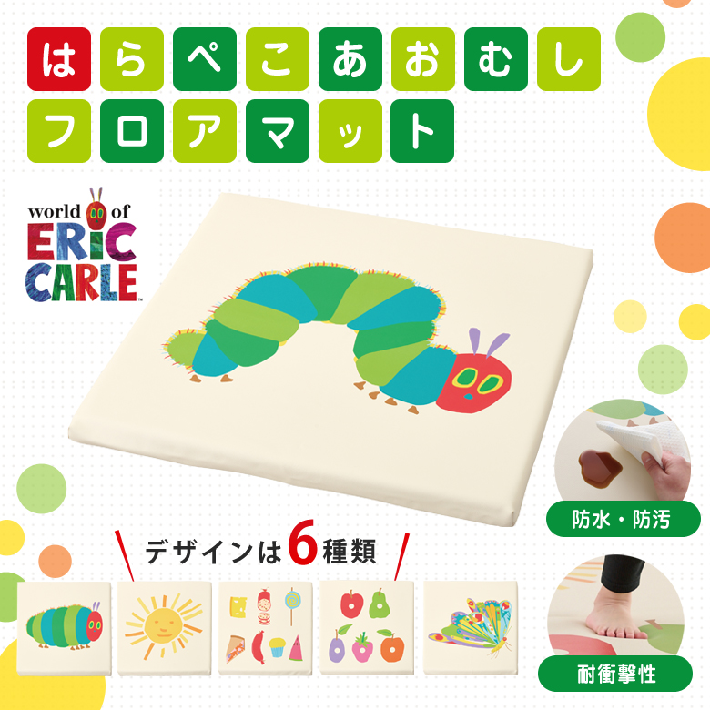AAA えーぱんだ もこもこ ルームマットセット 赤黄紫桃緑青橙 AAA えーぱんだ もこもこ ルームマットセット 赤黄紫桃緑青橙