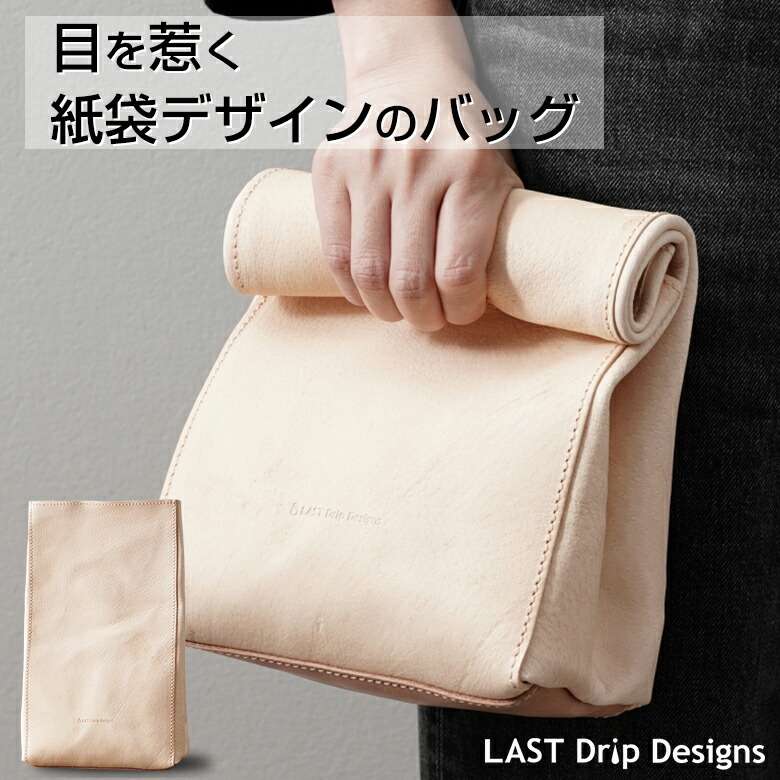 楽天市場】SIWA クラッチバッグ Mサイズ紙袋｜和紙｜紙和mmis 新生活