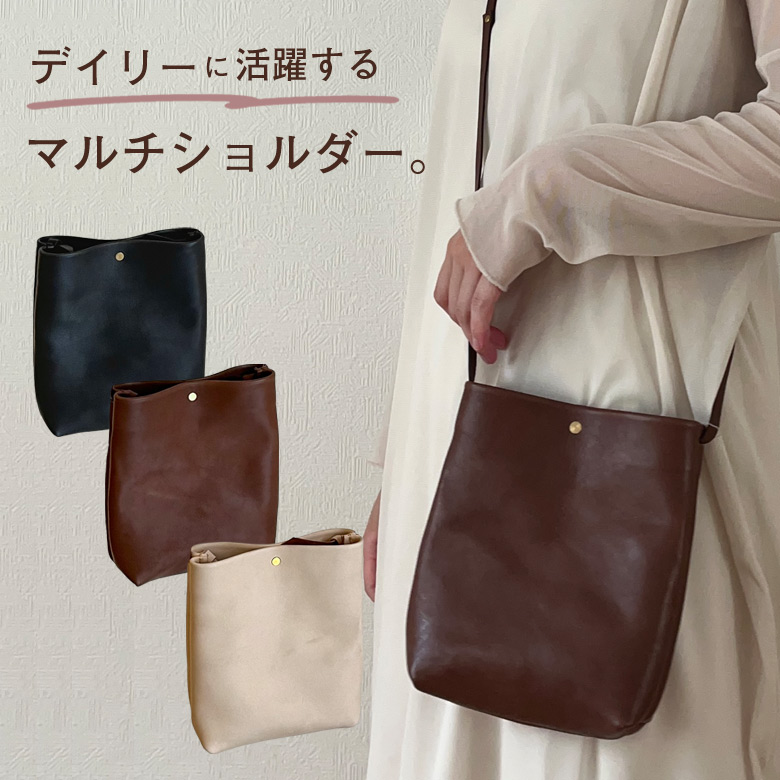 studio FAVORI pocket bag 姫路レザー ショルダーバッグ ポケットバッグ ミニショルダーバッグ スマホショルダー お財布バッグ サコッシュ 肩掛け 肩かけ 斜めがけ 牛革 日本製 真鍮 レディース メンズ カジュアル ポケット 鞄 かばん カバン バッグ ラッピング プレゼント｜想いを繋ぐ百貨店 【TSUNAGU】