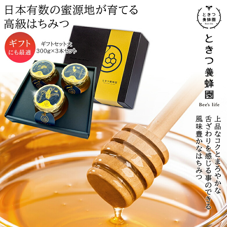 楽天市場】モリンガハニー MORINGA HONEY 300g モリンガ