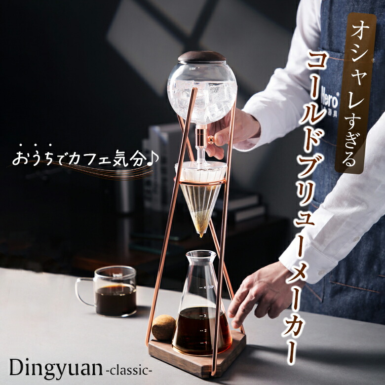 楽天市場】Senz V ドリッパー 珈琲ドリッパー コーヒー