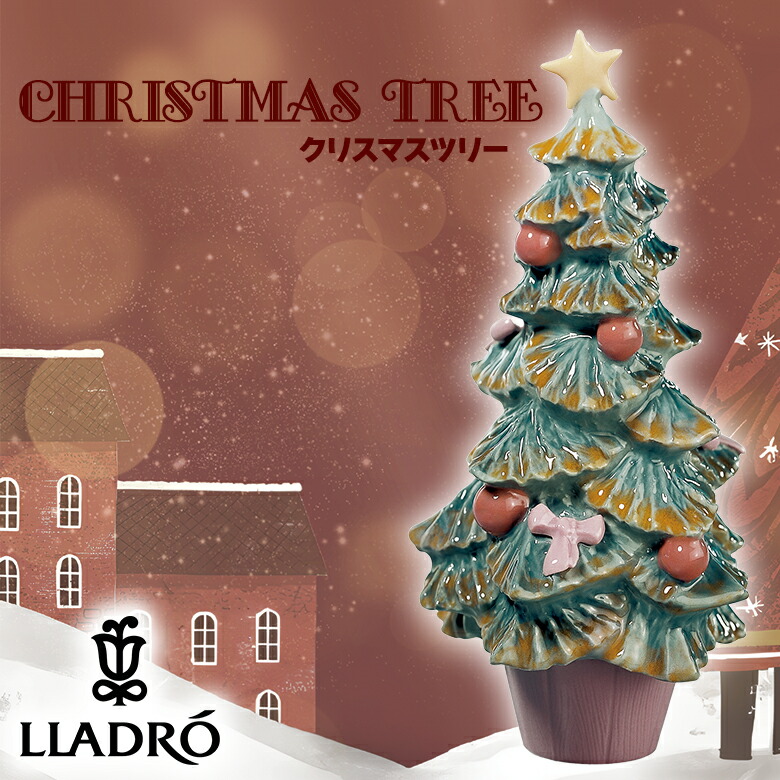 リヤドロ　LLADRO 陶器製クリスマスツリー Amazon.co.jp: リヤドロ LLADRÓ ツリーを飾ろう 01005897 (約)高