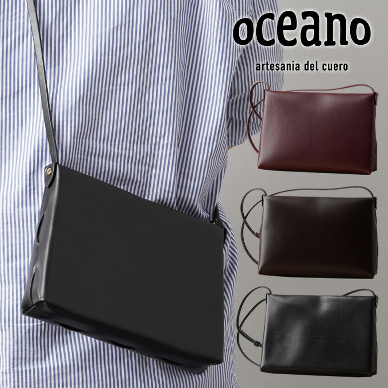 oceano Pochette 波はき ポシェット ショルダー 鞄 かばん カバン バッグ ショルダーバッグ 本革 オセアノ スマート おしゃれ レディース メンズ ユニセックス 薄い 軽い スタイリッシュ シンプル ミニマリスト 日本製 国産 職人 ハンドメイド 就職祝い レザー|想いを繋ぐ百貨店 【TSUNAGU】