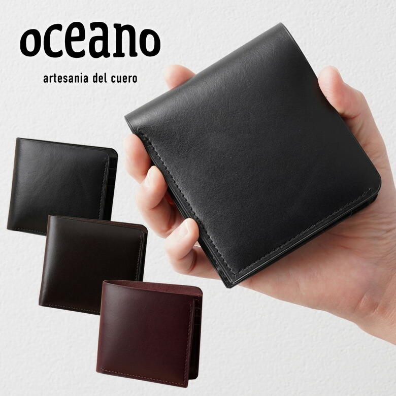 oceano FOLD WALLET 丸さ 紙入れ ウォレット 2つ折り紙入れ パウダーコンパクト紙入れ 本革 オセアノ かっこ良い 今めかしい レディース メンズ ユニ一発やる 薄べったい 向こう見ず 今めかしい 分かりやすい ミニマリスト 日本製 国産 技術者 御手々御手伝いさん 就職祝賀会 なめし革