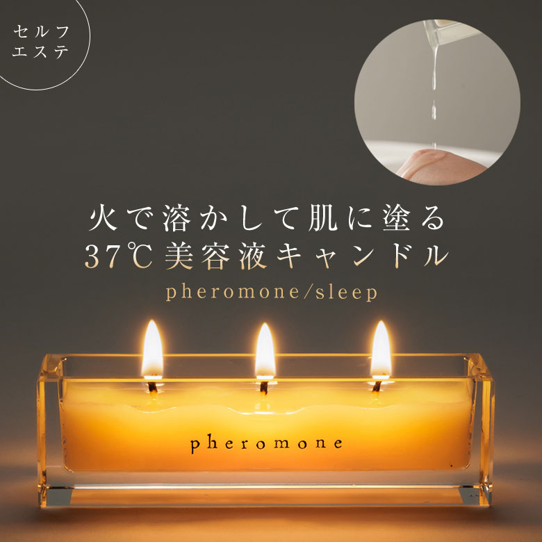 楽天市場】Bedin ベディン 37℃美容液キャンドル フェロモン