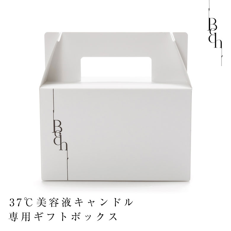 37℃美容液キャンドル