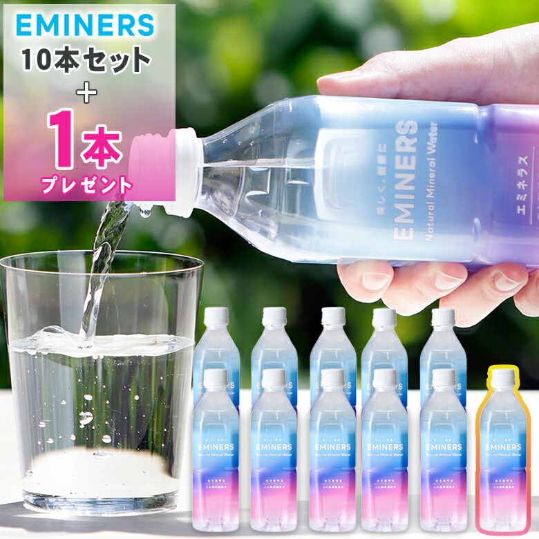 ミネラルウォーター BIO CONC Amazon | バイオコンク 清涼飲料水 100ml（50ml×2本） | ノー