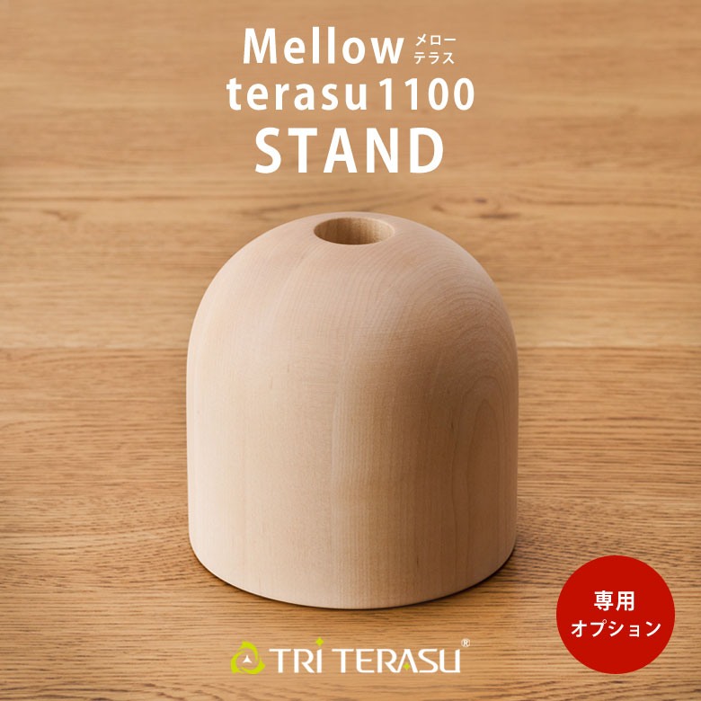 TRiTERASU メローテラス1100 オプション照明ランプ 点火装置 点火装置 照明ランプ  照明ランプ 取り組み中庭