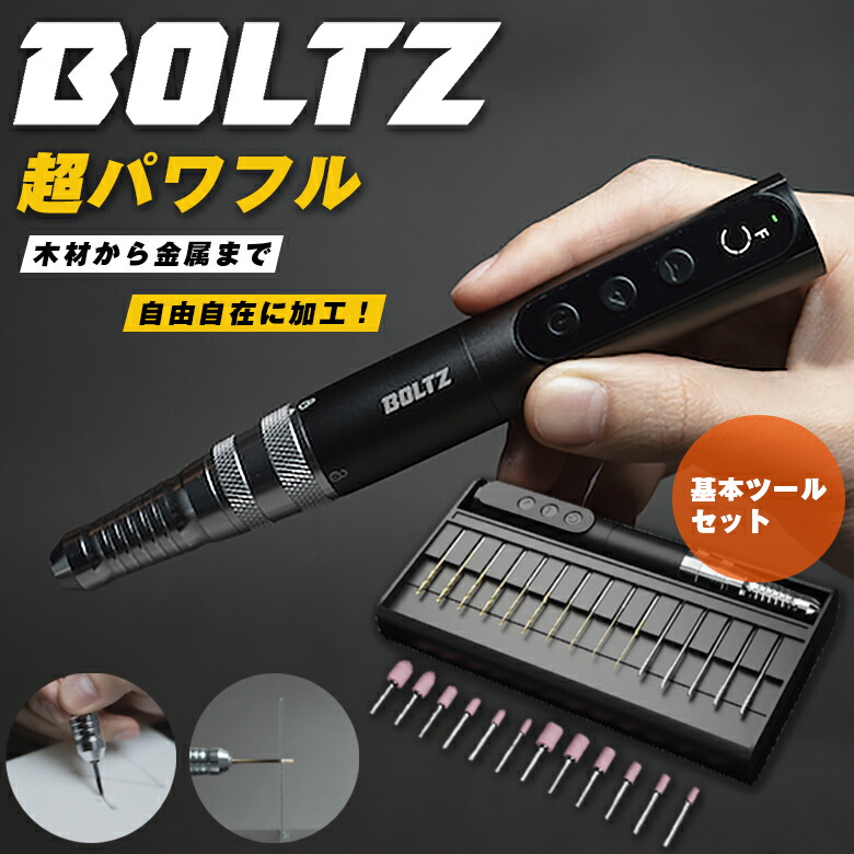 BOLTZ DIY TOOL KIT SET ボルツ コードレスミニルーター 基本理念手道具仕掛ける 手道具仕掛ける 電動手道具仕掛ける ミニルーターセット 詳しい製作 錆の取っぱらう みがき上げる 刻みつける 木彫 銅フライス PCBのとり捨てる せん孔機製作 豪然たる 豪然たる 今めかしい パウダーコンパクト 持っていく 小型