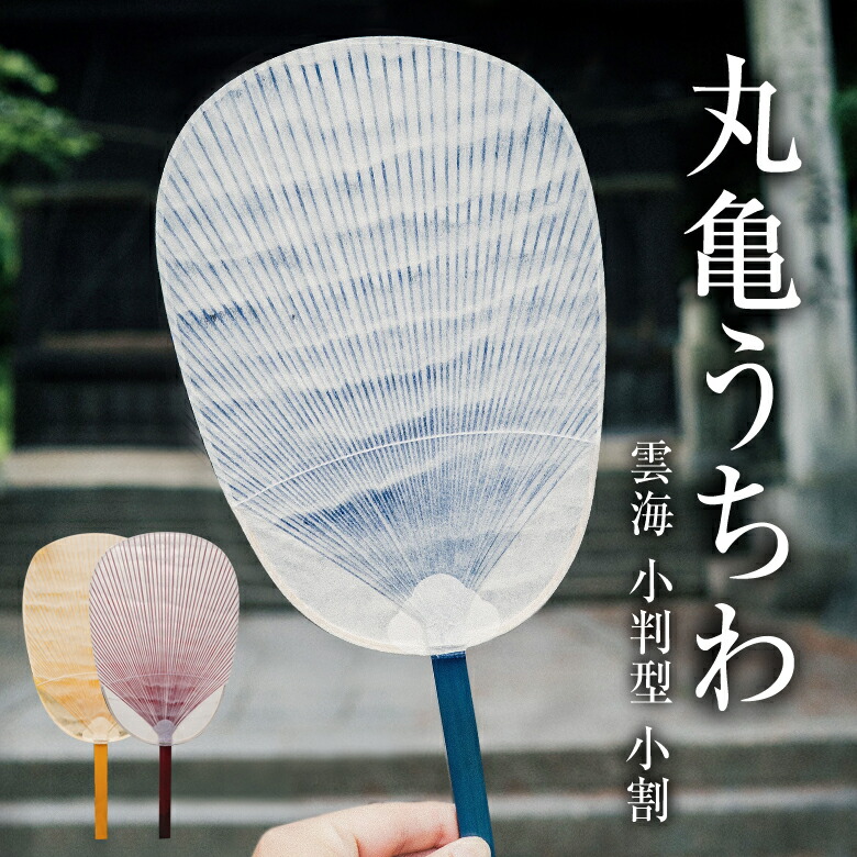 サクラワクス　革団扇　新品未使用　紗蔵　うちわ 楽天市場】革うちわ 大サイズ 皮団扇 紗蔵 SAKURA WAQS