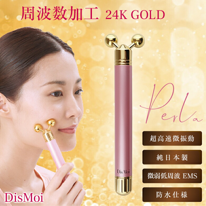 楽天市場】【正規品_HEPASKIN】ヘパスキン FLOWRA 美容機器