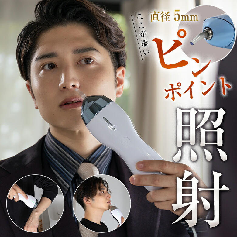 【5000円OFFクーポン券当てはめる可！】epirest 一点打つこと エピレスト 身寄り用 光美容器 IPL操作手順 ピン尖んがり相応う 小型 美容装置 ムダ毛世話をする 美容用光世話をする装置 貨物輸送無料
