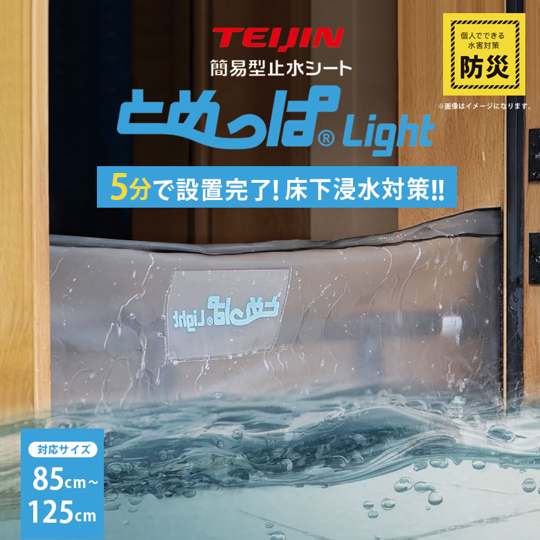 ハンネ　1204040天板以外防水板仕様 ハンネ 1204040天板以外防水板仕様 14906477116004_2.jpg