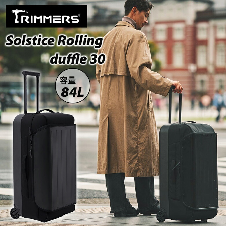 Trimmers Solstice Rolling duffle 30 トリマーズ USA 旅行バッグ 捉え所の無い入れもの 持ちはこび入れもの 84L 途轍も無い 大型 外国で旅する ポリカーボネート製 軽銀原料品 TSA承認すること鍵を掛ける TSA鍵を掛ける 前食い違い 静音キャスター  国内旅する 旅する 出張  ソルスティス