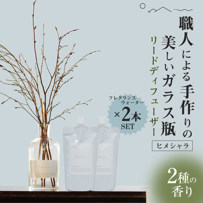 Odai オオダイ フレグランスウォーター 森林の香り アロマウォーター Odai オオダイ フレグランスウォーター 森林の香り アロマウォーター