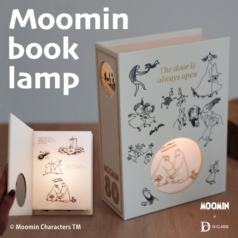 楽天市場】照明 DI CLASSE ディクラッセ MOOMIN ムーミンハウス