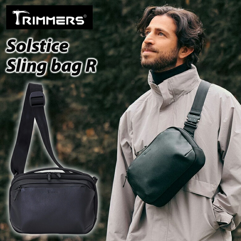 Trimmers Solstice Sling bag R トリマーズ USA ショルダーバッグ スリングバッグ ボディバッグ  防水本革(牛革)  レザー ショルダー 鞄 かばん カバン バッグ バック リュック ソルスティス