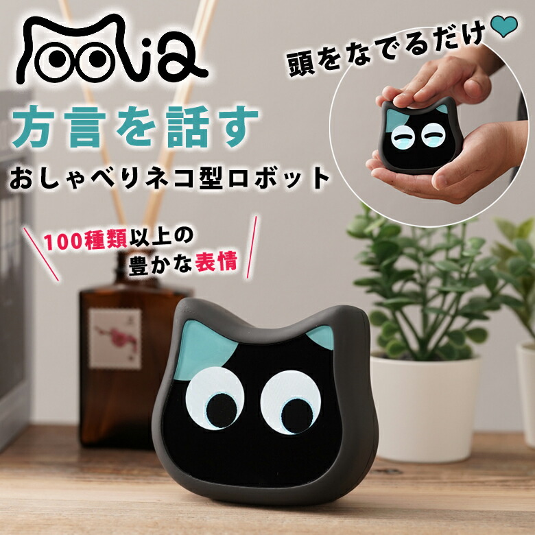 楽天市場】Enabot EBO SE ペットカメラ お友達ロボット スマートペット