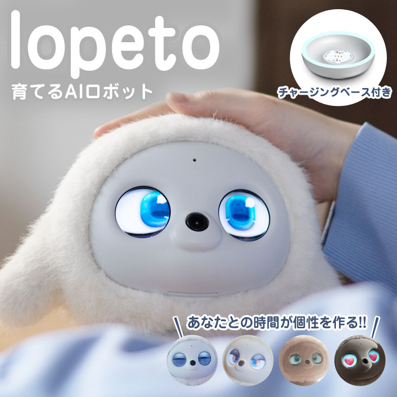楽天市場】【ふるさと納税】 カシオ 「 Moflin 」 AIペットロボット PE