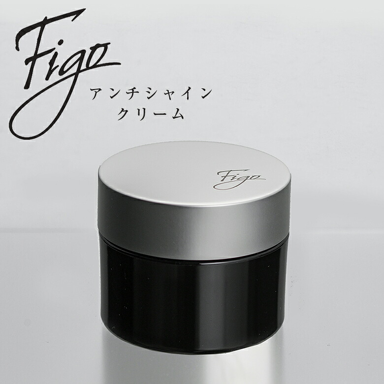 Figo アンチシャインクリーム 50ml メンズ スキンケア オールインワン クリーム フィーゴ エイジングケア 紳士 美容 日本製 保湿 テカリ 皮脂 うるおい 潤い さらさら ヒト幹細胞順化培養液 レチノール フラーレン 藍エキス スクワラン 皮脂吸着ポリマー 乾燥 しっとり｜想いを繋ぐ百貨店 【TSUNAGU】
