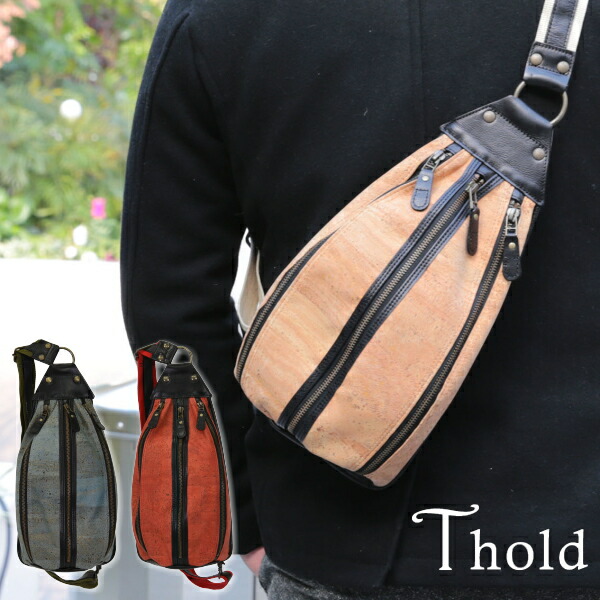 ボディバッグ メンズ レザー Thold コルクのボディバッグ ショルダーバック カジュアル レザーバッグ 軽量 シンプル 本革 日本製 メンズ ななめ掛け 鞄 おしゃれ コルク素材 天然 Uchiyama Cork 想いを繋ぐ百貨店【TSUNAGU】｜想いを繋ぐ百貨店 【TSUNAGU】