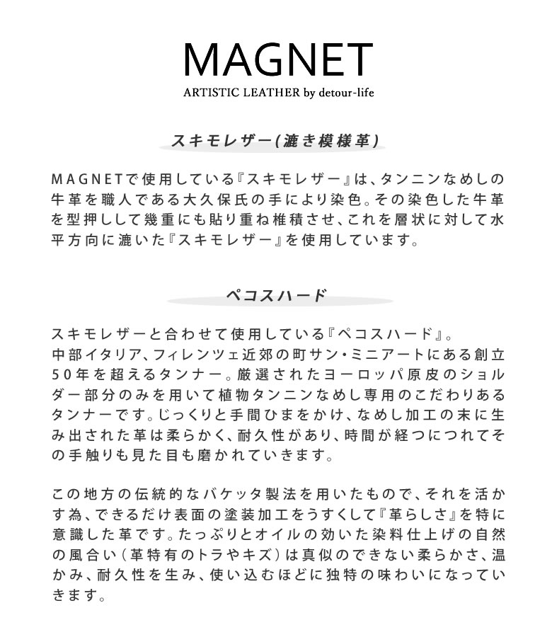 長財布 木目調 幾何学模様 スキモレザー 木目 虹色 レインボー おしゃれ マルチカラー カラフル 職人手作り 芸術的 スキモレザー 長財布 ロングウォレット ラウンドファスナー 財布 Magnet マグネット コンパクト かわいい おしゃれ プレゼント 送料無料