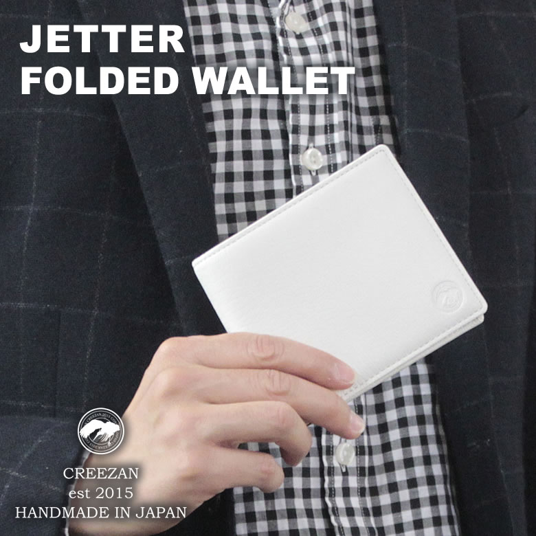 CREEZAN】JETTER ZIPPER LONG WALLET | 藤巻百貨店