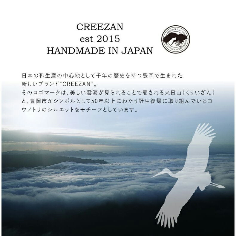 Creezan Streamer Ruck ストリーマー リュックサック リュック バックパック 豊岡鞄 クリーザン 黒 ブラック 漆黒 男性 メンズ 女性 レディース ユニセックス ナイロン ナイサー 高級 かばん カバン 鞄 バッグ バック ギフト プレゼント お祝い Mergertraininginstitute Com