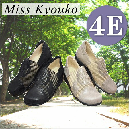 超大特価 サイズ交換対応 ミスキョウコ Miss Kyouko 4e軽量フラワーメッシュコンフォートシューズ 145 7361 幅広 さわやかなメッシュ素材 超軽量で歩きやすい 外反母趾の方にも 木村恭子さんの靴 21公式店舗 Qchfoundation Ca