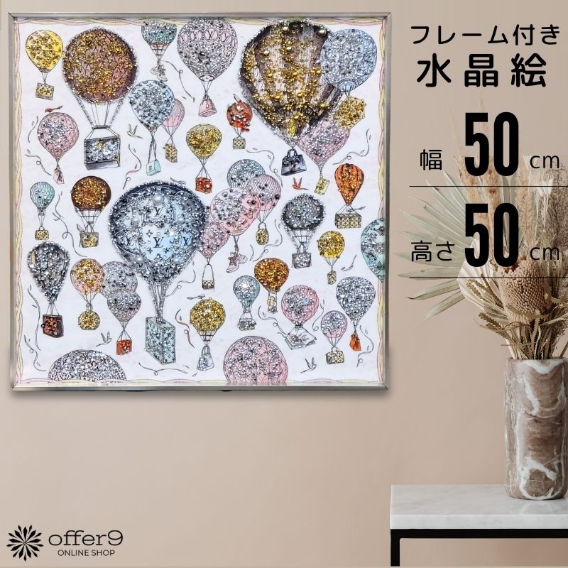 楽天市場】＼感謝祭P10倍&最大10%OFFクーポン配布中／ アートパネル