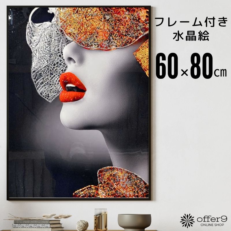 クリスタルアート　ピクチャー　水晶絵　ハイヒール Amazon.co.jp: クリスタルアート モットII 583 アートパネル