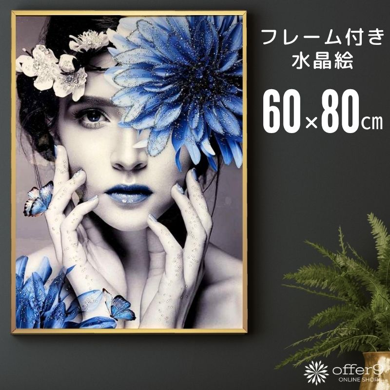 楽天市場】アートパネル クリスタル アート 水晶絵 インテリア