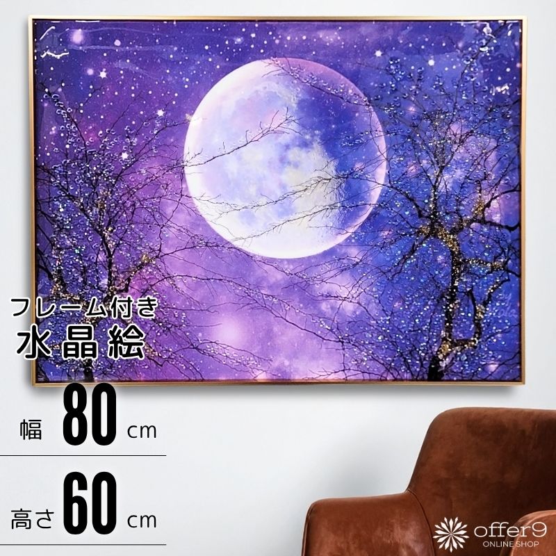 色合い購入注文