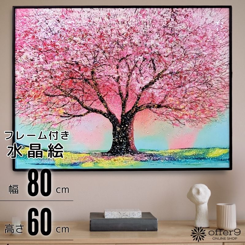 色合い購入注文
