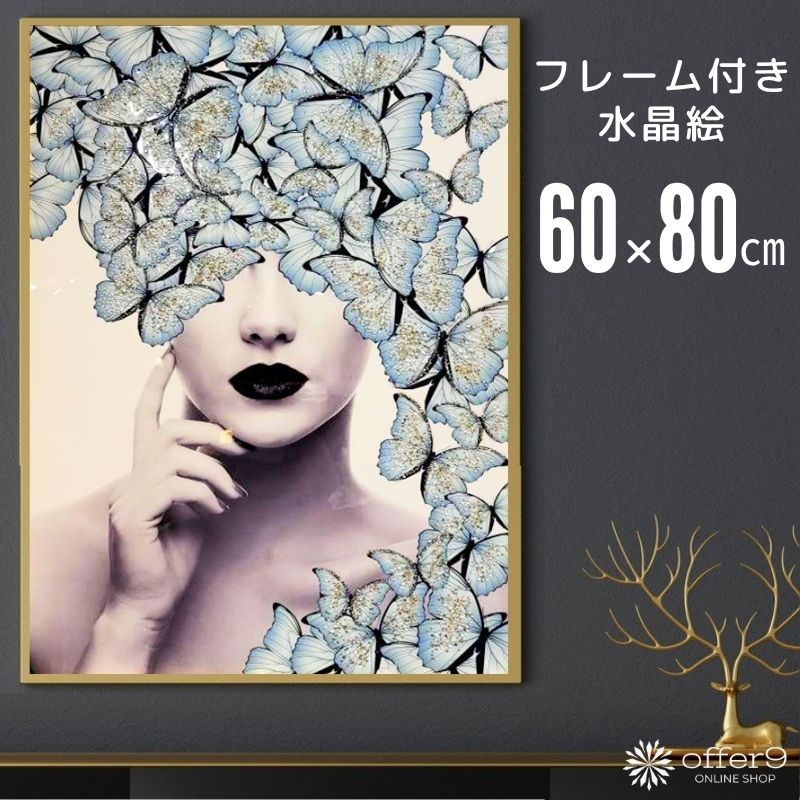 楽天市場】アートパネル クリスタル アート 水晶絵 インテリア