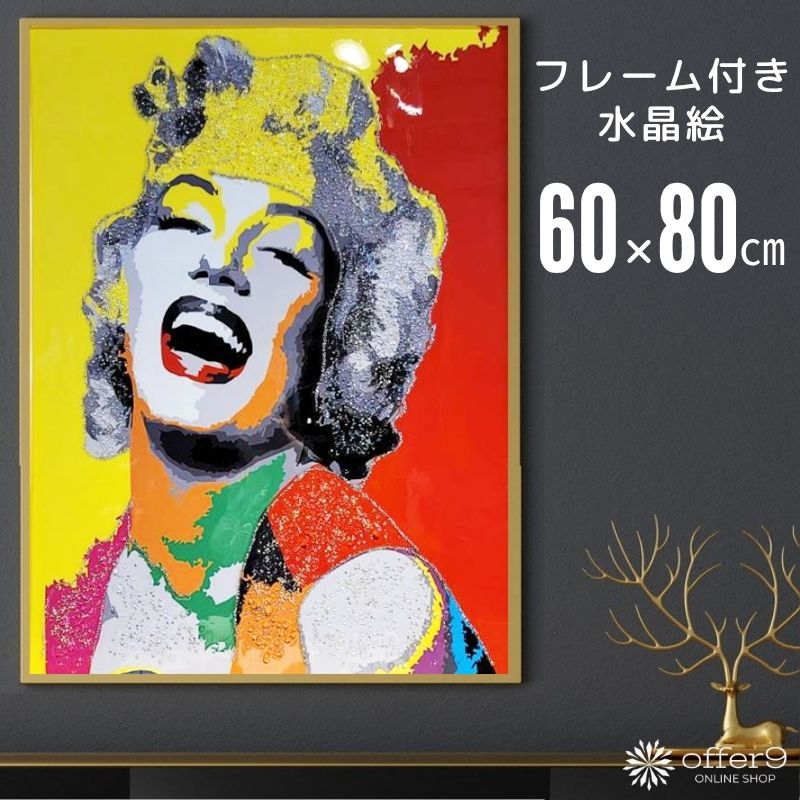 楽天市場】アートパネル クリスタル アート 水晶絵 インテリア
