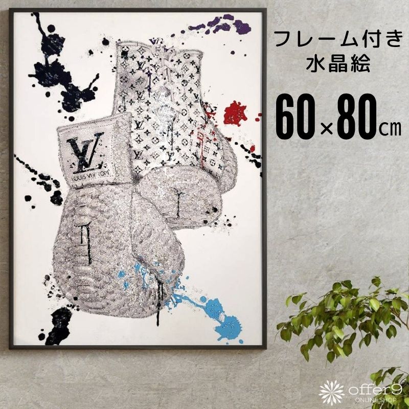 オマージュアート　アートパネル　ブランド　アート　絵画　絵　ポスター　壁掛け Amazon.co.jp: オマージュアート アートパネル ブランド アート