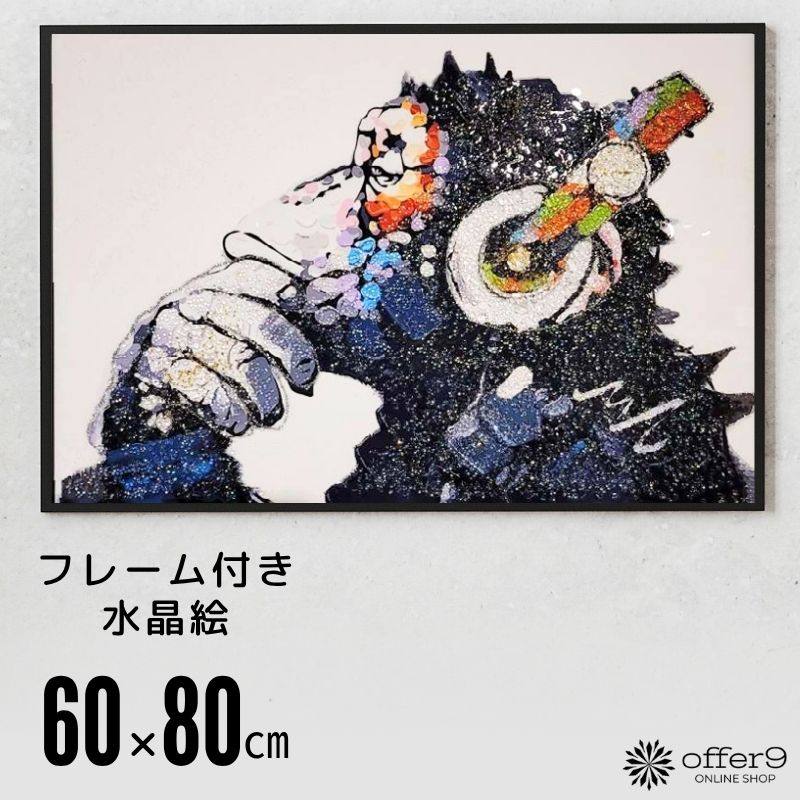 楽天市場】アートパネル クリスタル アート 水晶絵 インテリア