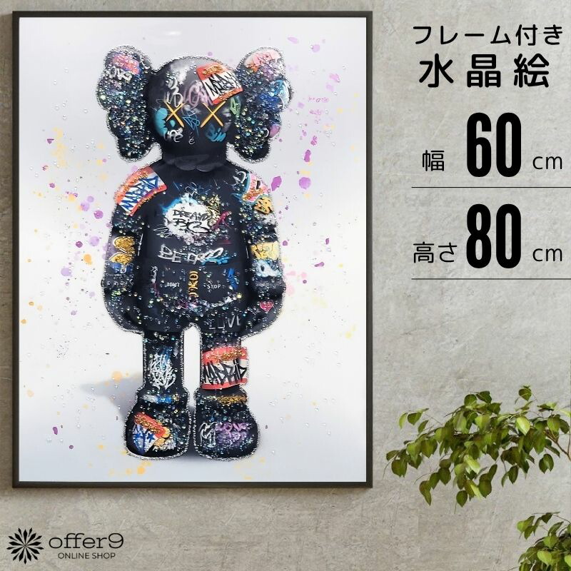 オマージュアート　アートパネル　ブランド　アート　絵画　絵　ポスター　壁掛け Amazon.co.jp: オマージュアート アートパネル ブランド アート 絵画