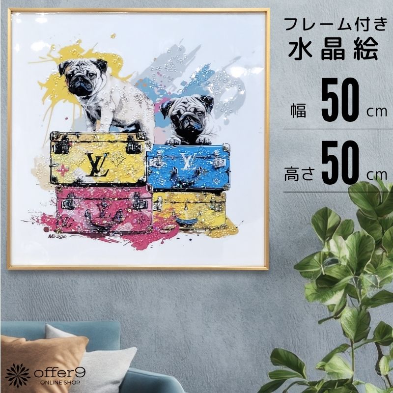 楽天市場】アートパネル 水晶絵 3匹のサル ブランドオマージュ