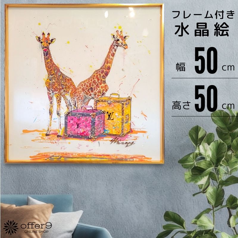 楽天市場】アートパネル 水晶絵 3匹のサル ブランドオマージュ