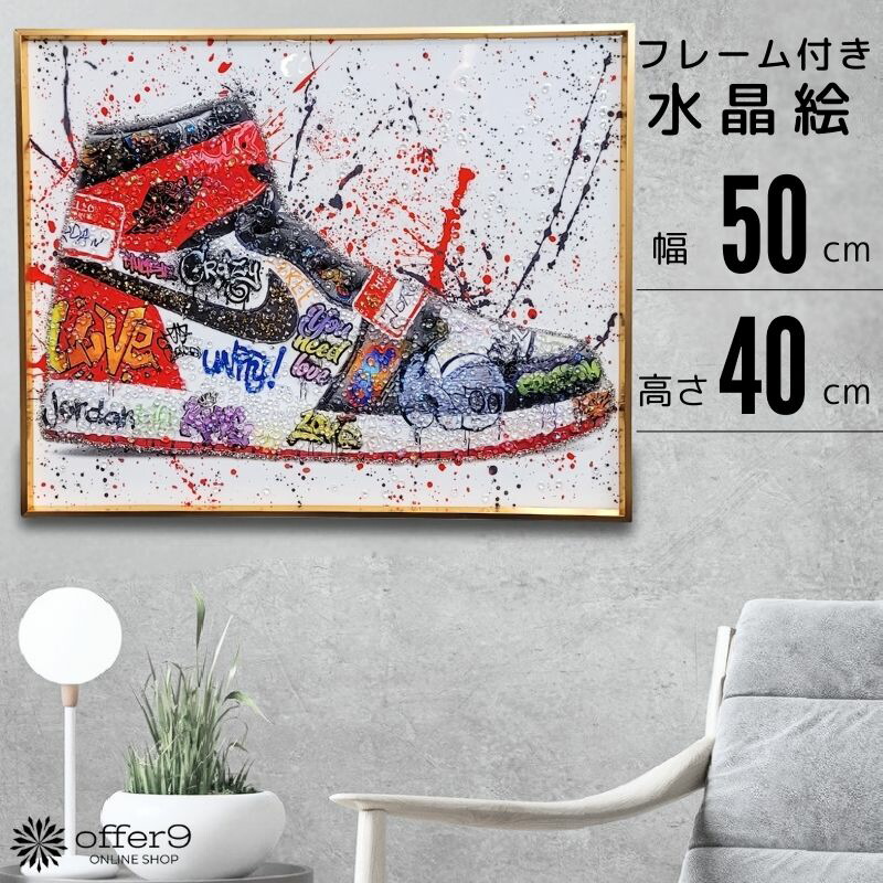 色合い購入注文