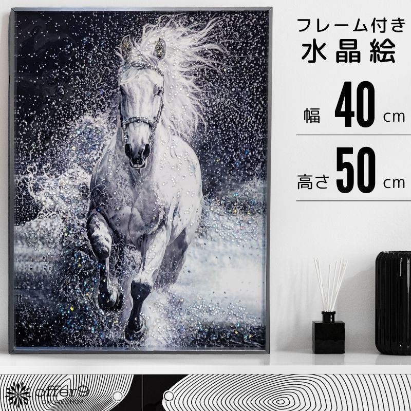 楽天市場】クリスタル アートパネル 水晶絵 インテリアフレーム