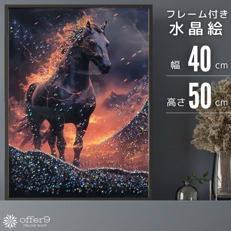 色合い購入注文