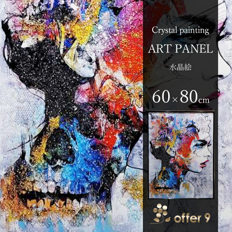 楽天市場】水晶絵 クリスタル アート インテリアフレーム おしゃれ 蝶