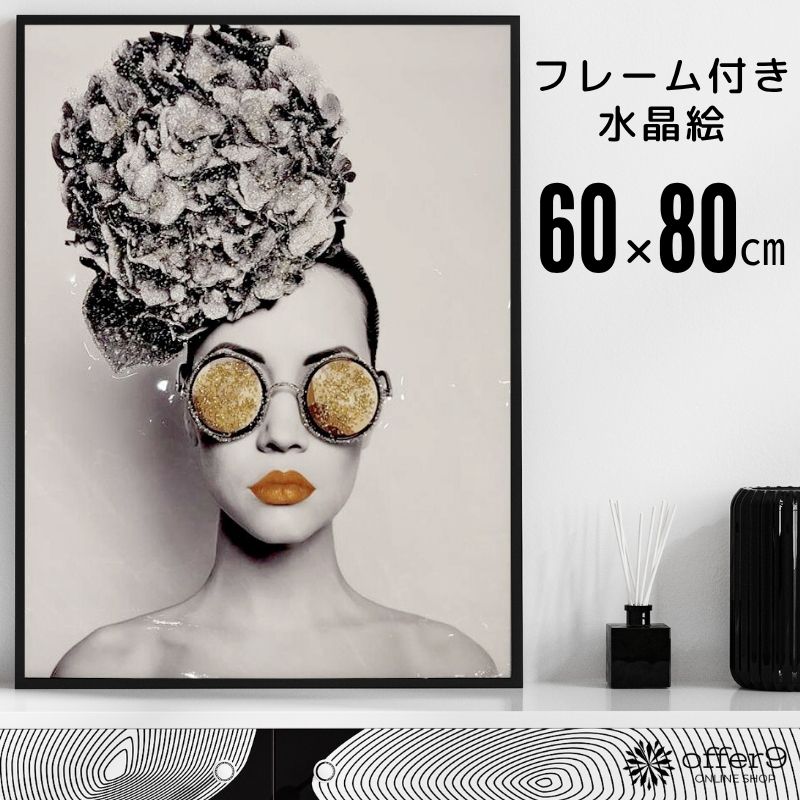 楽天市場】アートパネル クリスタル アート 水晶絵 インテリア