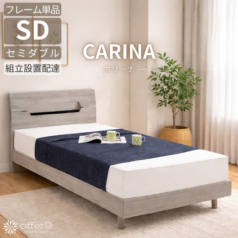 楽天市場】シングル ベッドフレーム すのこベッド 高さ調整2段階 2口