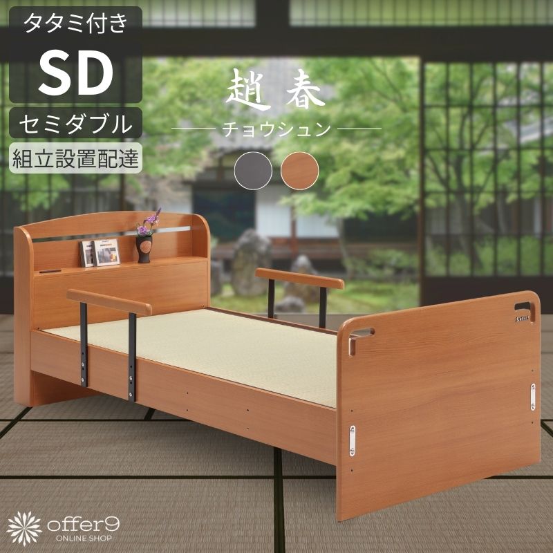 百貨店SALE会場 2026年6月